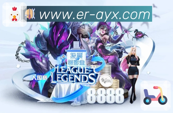 爱游戏App界面：搜索直达、热门内容与社区互动